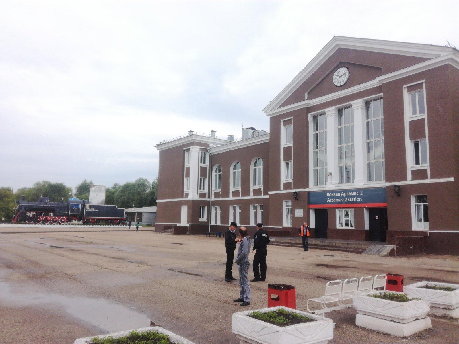 Арзамас вокзал фото Арзамас вокзал фото