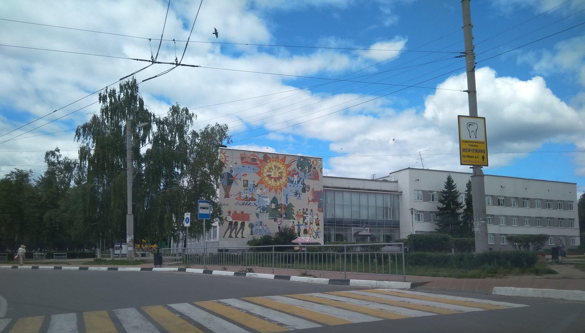 Творчество саранск