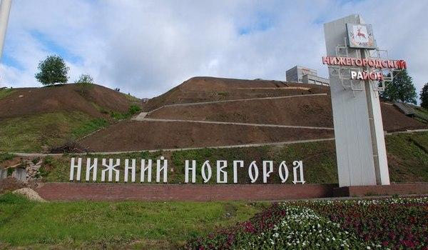 НовгородКредитРУ