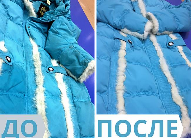 Химчистка Мари Де Франс